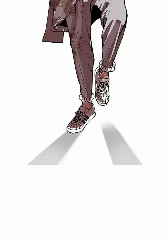 Hoán Đổi Diệu Kỳ 170 trang 2