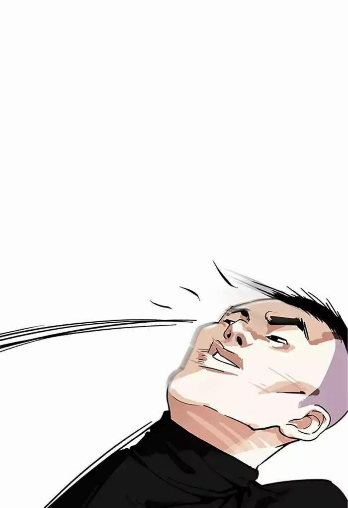 Hoán Đổi Diệu Kỳ 170 trang 21