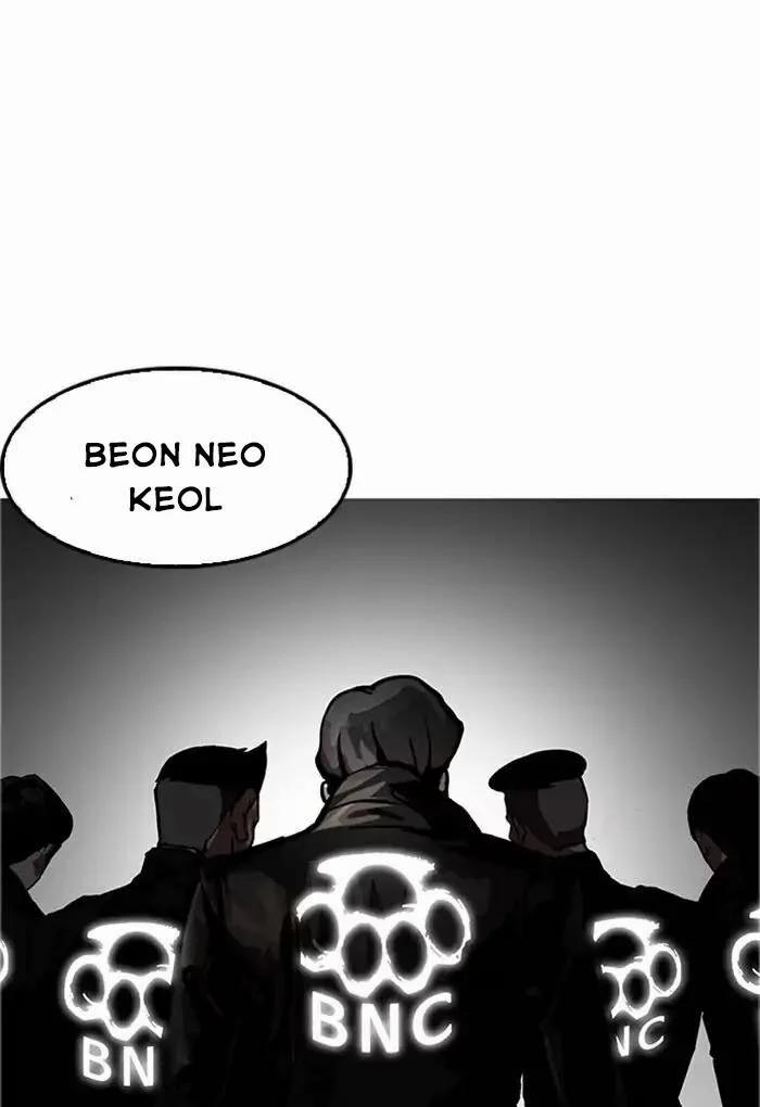 Hoán Đổi Diệu Kỳ 170 trang 90