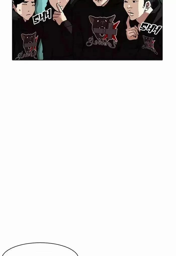 Hoán Đổi Diệu Kỳ 170 trang 95