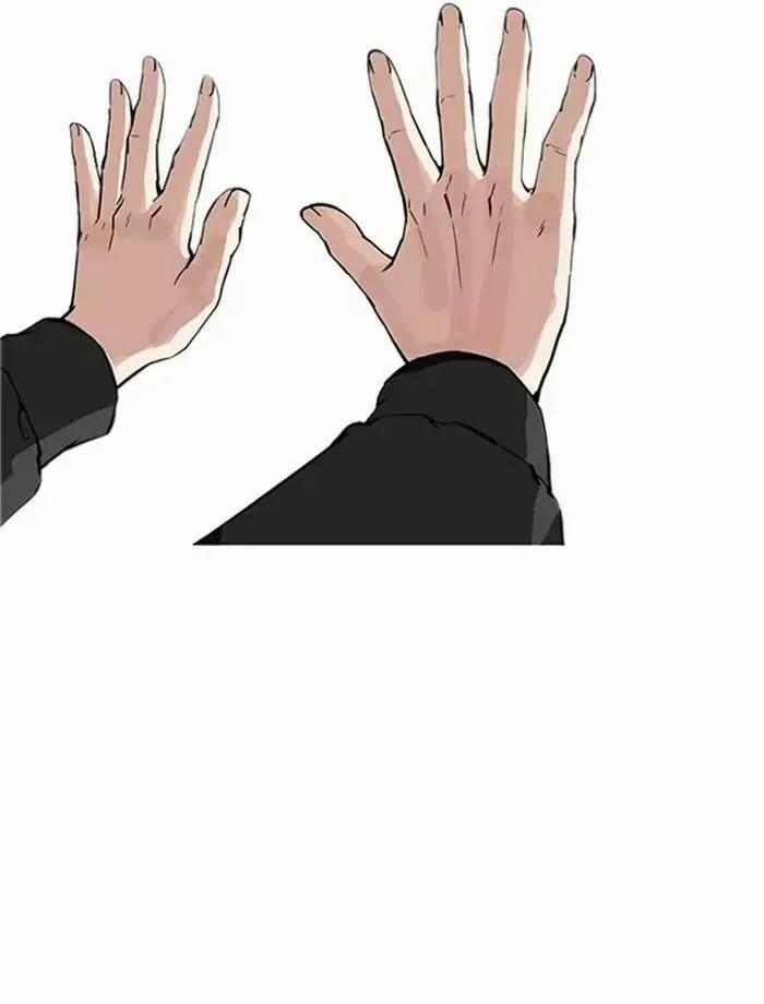 Hoán Đổi Diệu Kỳ 171 trang 112