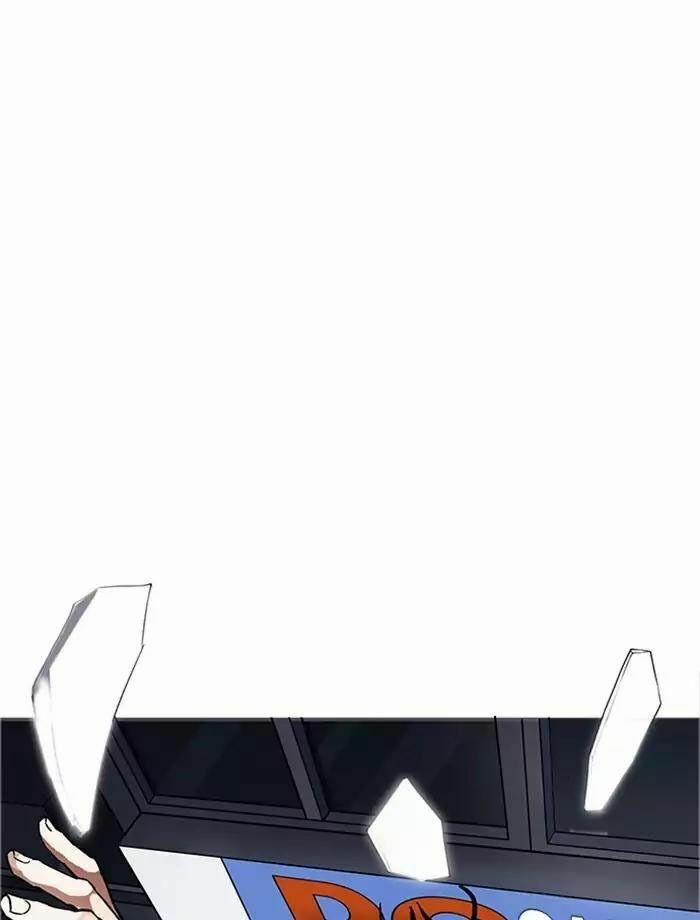 Hoán Đổi Diệu Kỳ 171 trang 117