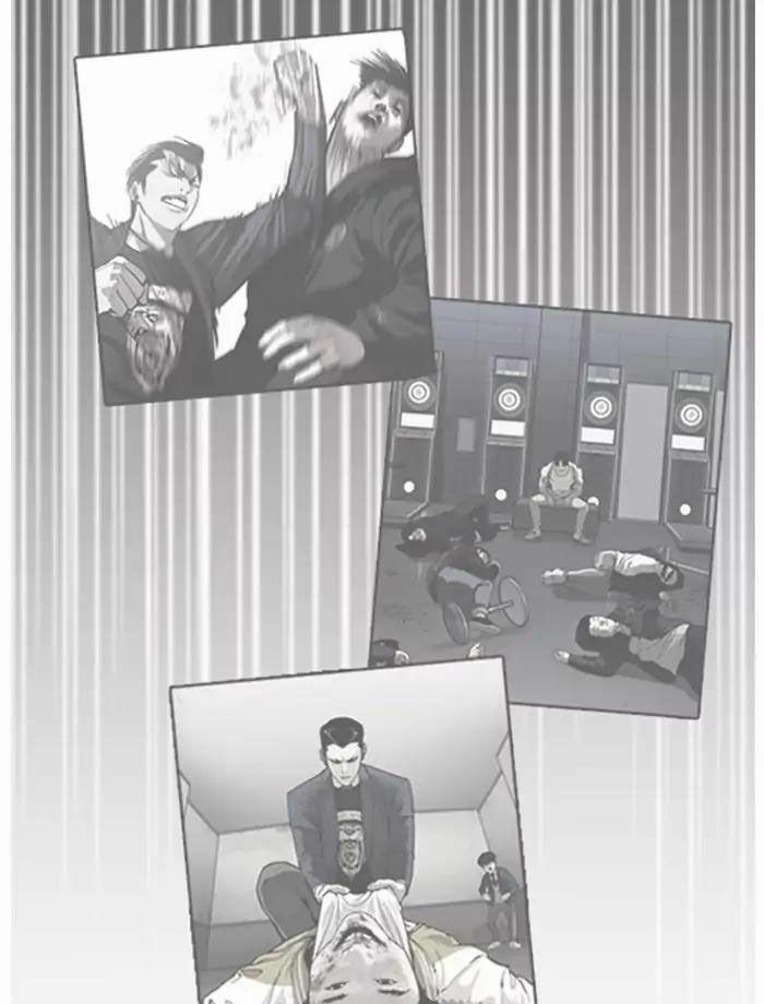 Hoán Đổi Diệu Kỳ 171 trang 12