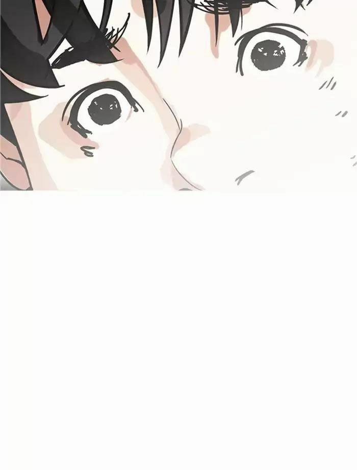 Hoán Đổi Diệu Kỳ 171 trang 23