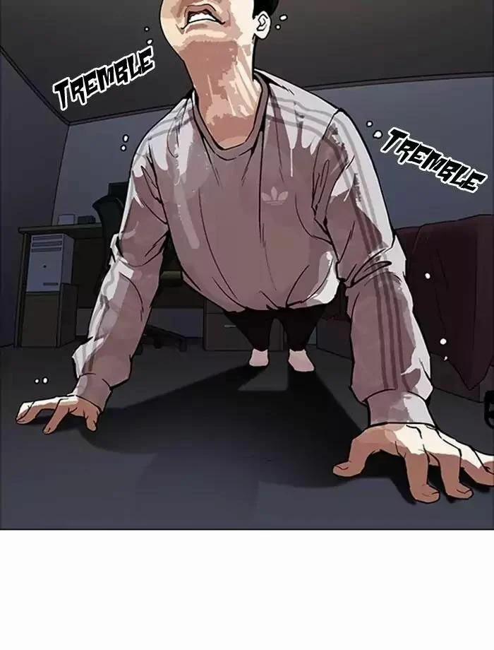 Hoán Đổi Diệu Kỳ 171 trang 3