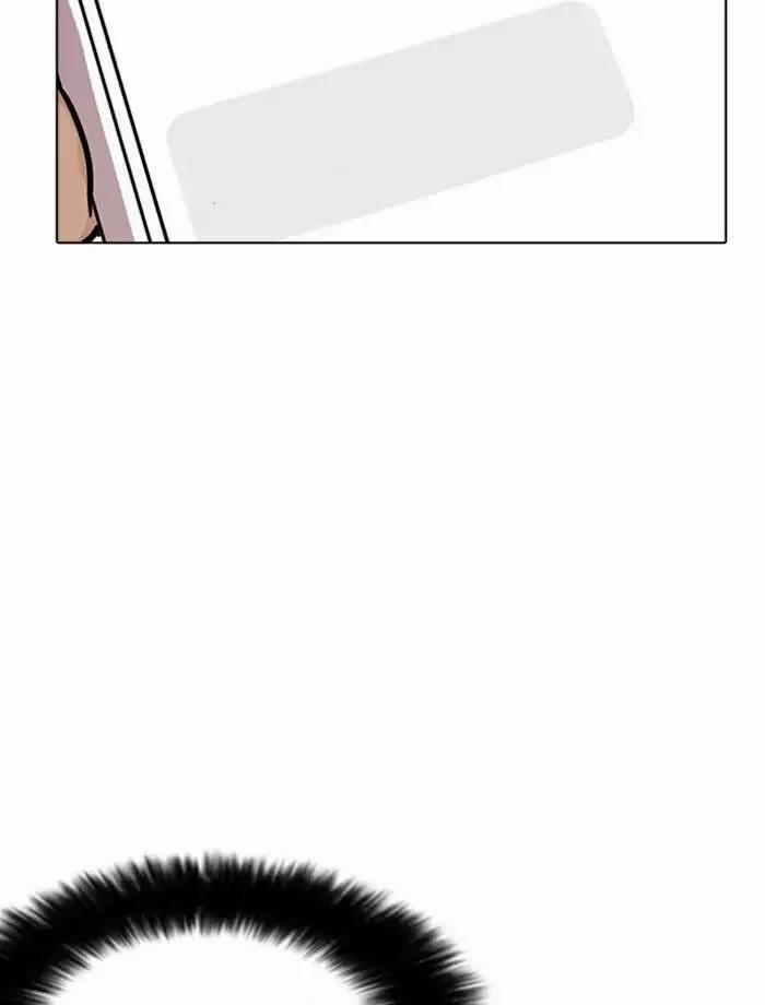 Hoán Đổi Diệu Kỳ 171 trang 31