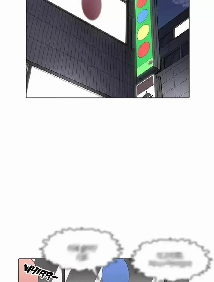 Hoán Đổi Diệu Kỳ 171 trang 41