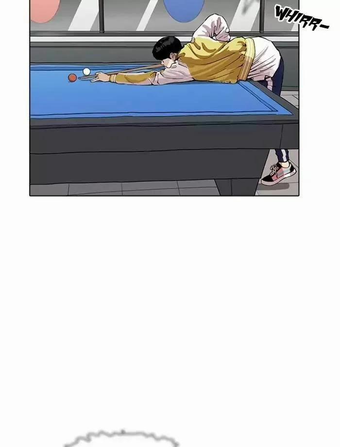 Hoán Đổi Diệu Kỳ 171 trang 42