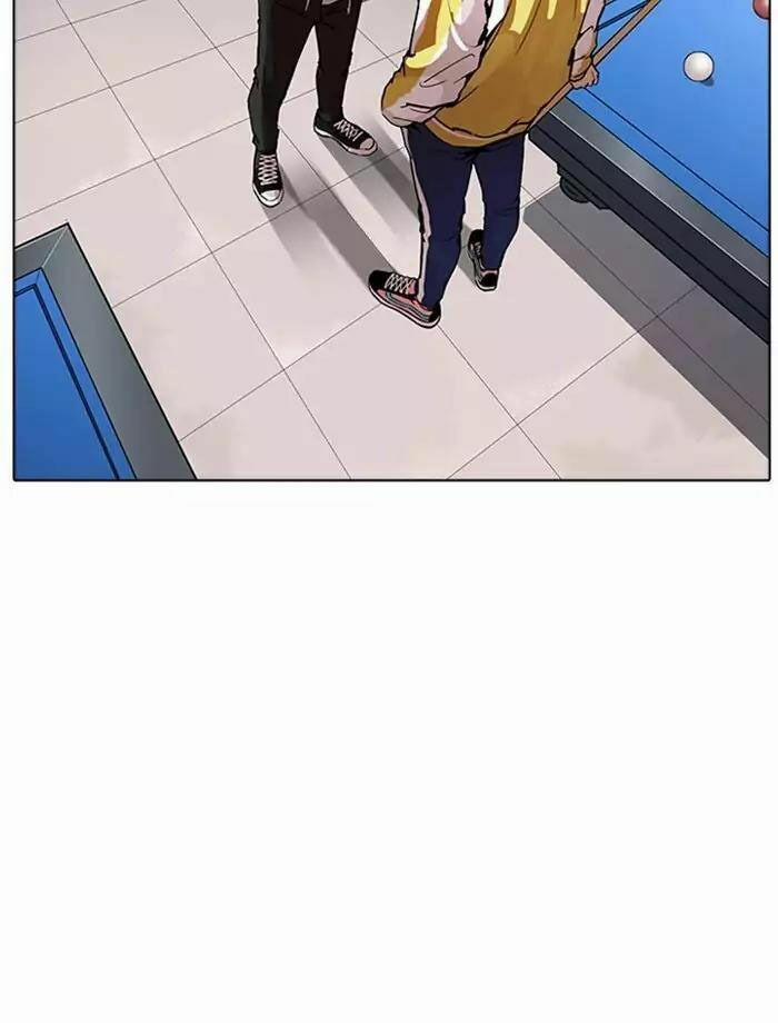 Hoán Đổi Diệu Kỳ 171 trang 48