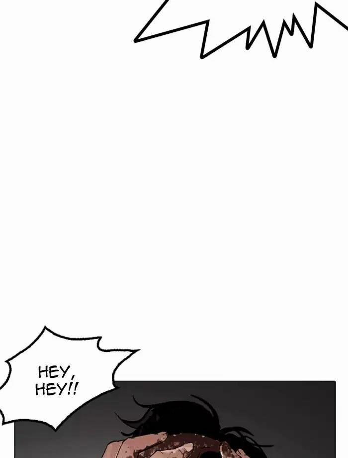 Hoán Đổi Diệu Kỳ 171 trang 57