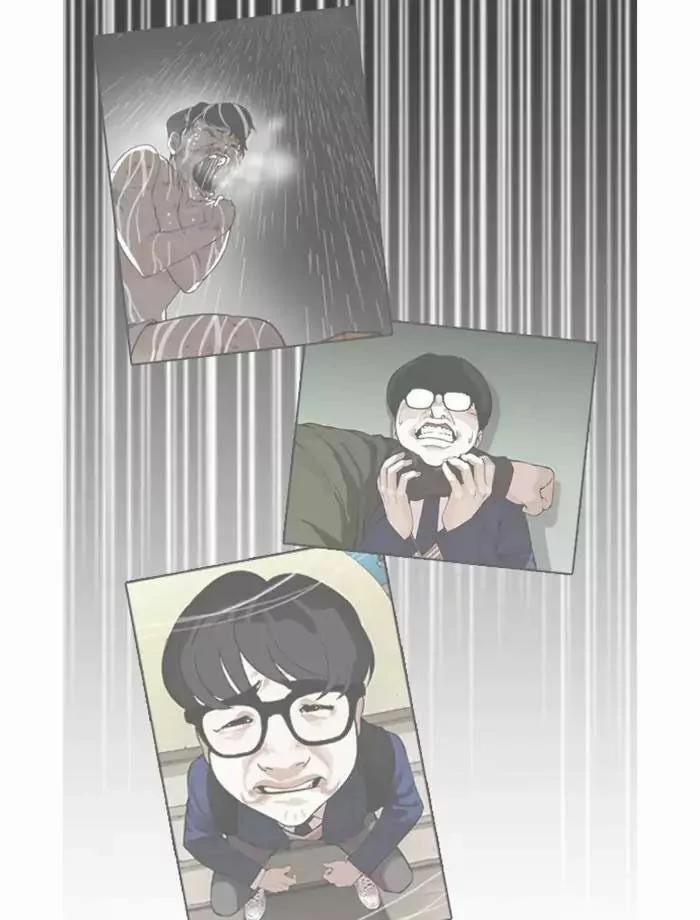 Hoán Đổi Diệu Kỳ 171 trang 6