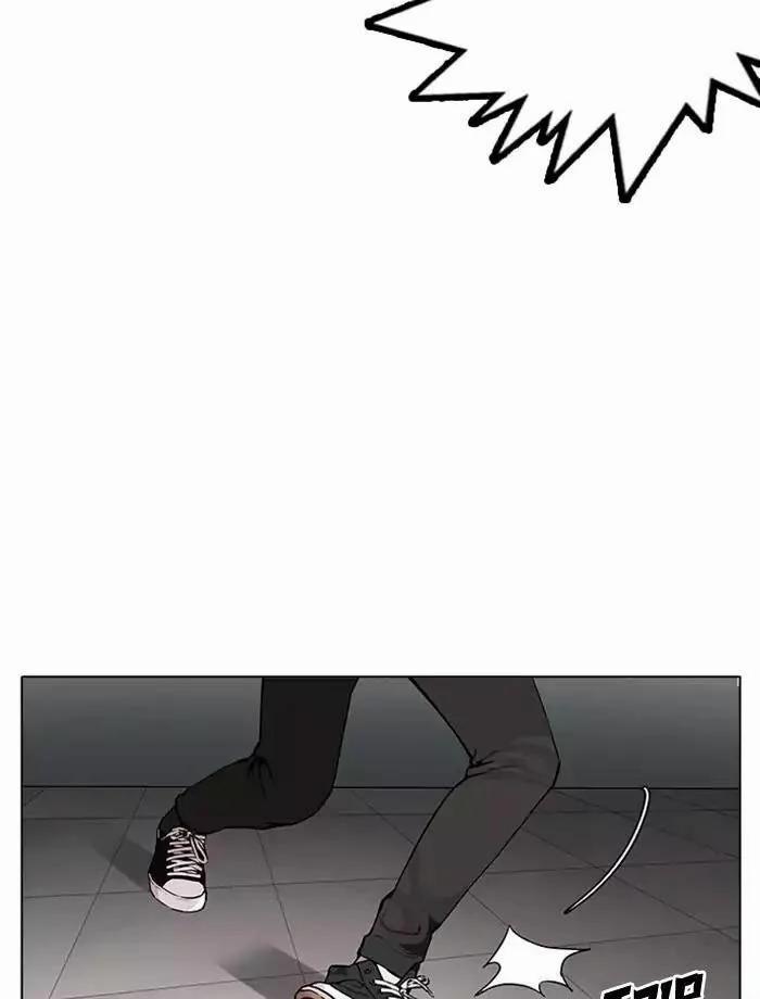 Hoán Đổi Diệu Kỳ 171 trang 60