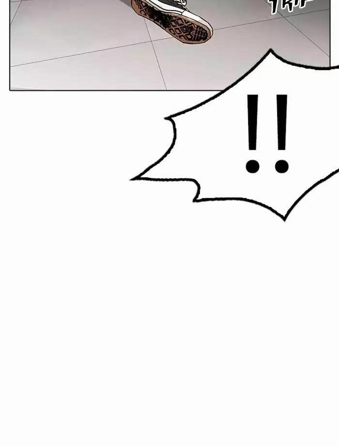 Hoán Đổi Diệu Kỳ 171 trang 61