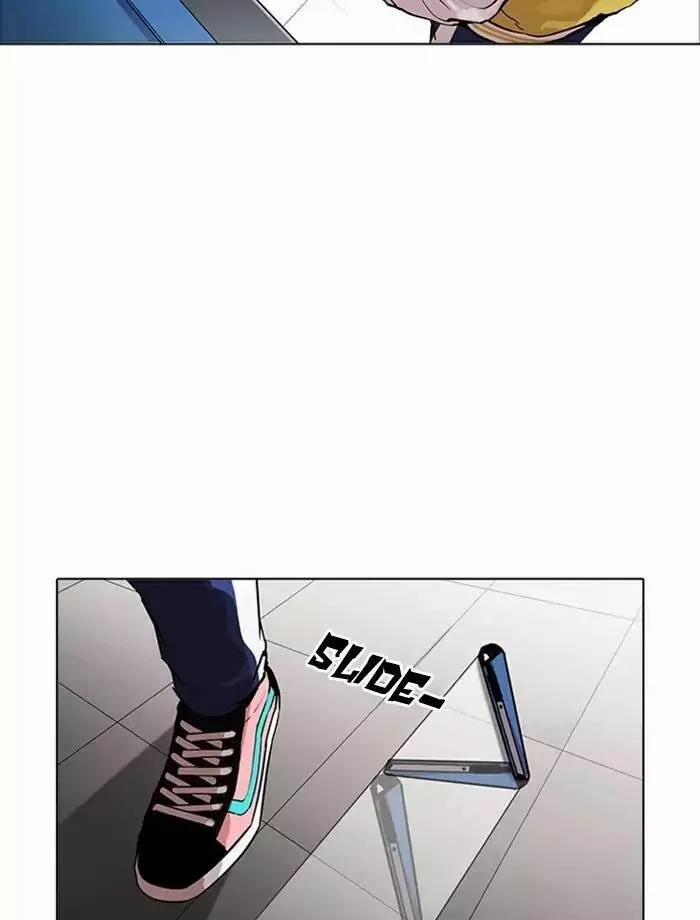 Hoán Đổi Diệu Kỳ 171 trang 63