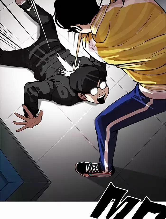 Hoán Đổi Diệu Kỳ 171 trang 72