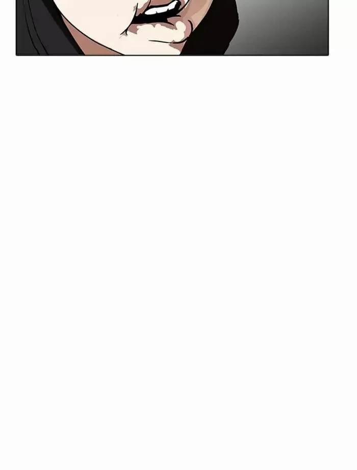 Hoán Đổi Diệu Kỳ 171 trang 85