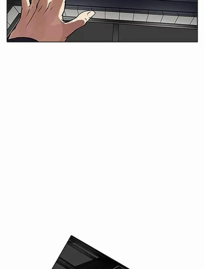 Hoán Đổi Diệu Kỳ 172 trang 11