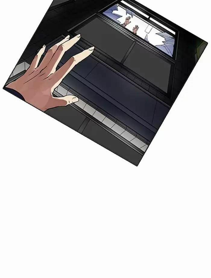 Hoán Đổi Diệu Kỳ 172 trang 12