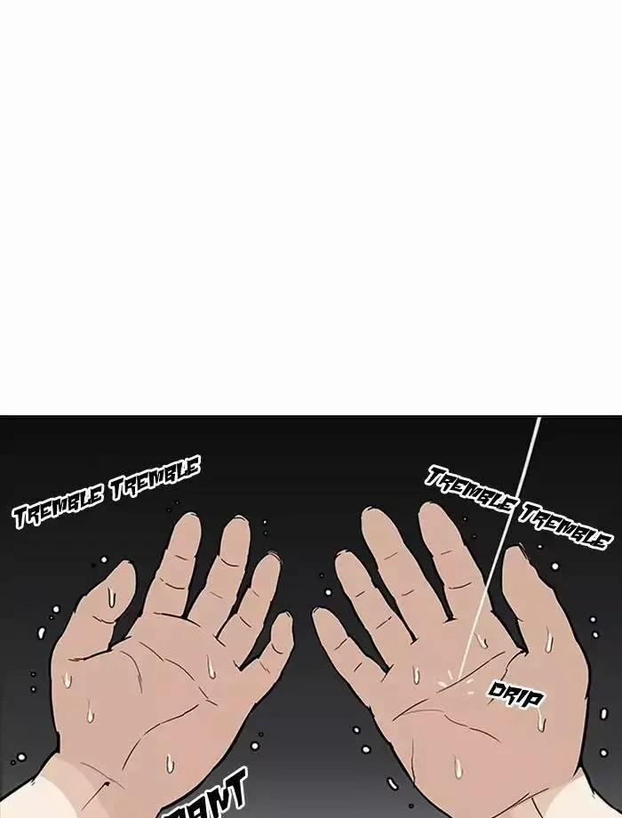 Hoán Đổi Diệu Kỳ 172 trang 17