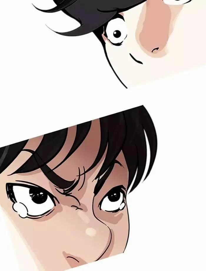 Hoán Đổi Diệu Kỳ 172 trang 2