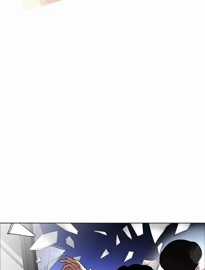 Hoán Đổi Diệu Kỳ 172 trang 3