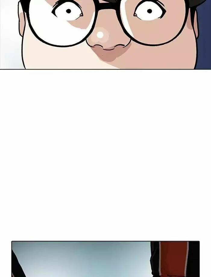 Hoán Đổi Diệu Kỳ 172 trang 55