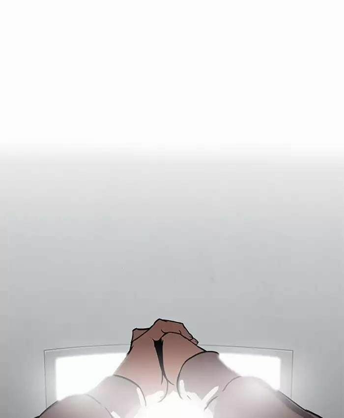 Hoán Đổi Diệu Kỳ 173 trang 107