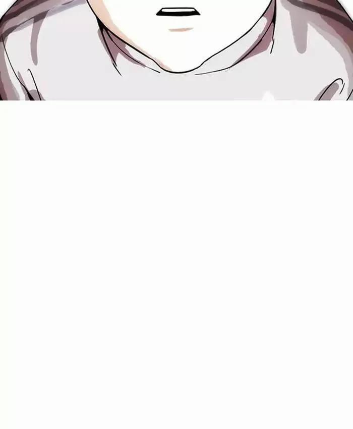 Hoán Đổi Diệu Kỳ 173 trang 116