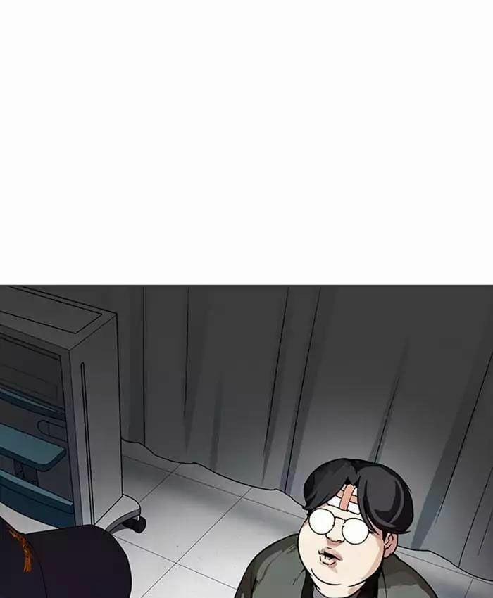 Hoán Đổi Diệu Kỳ 173 trang 129