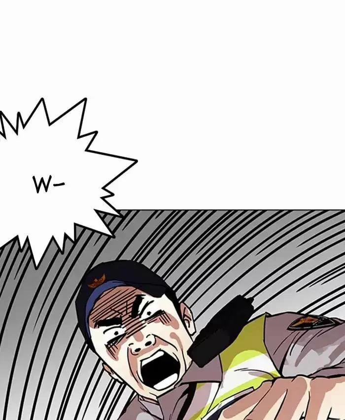 Hoán Đổi Diệu Kỳ 173 trang 131