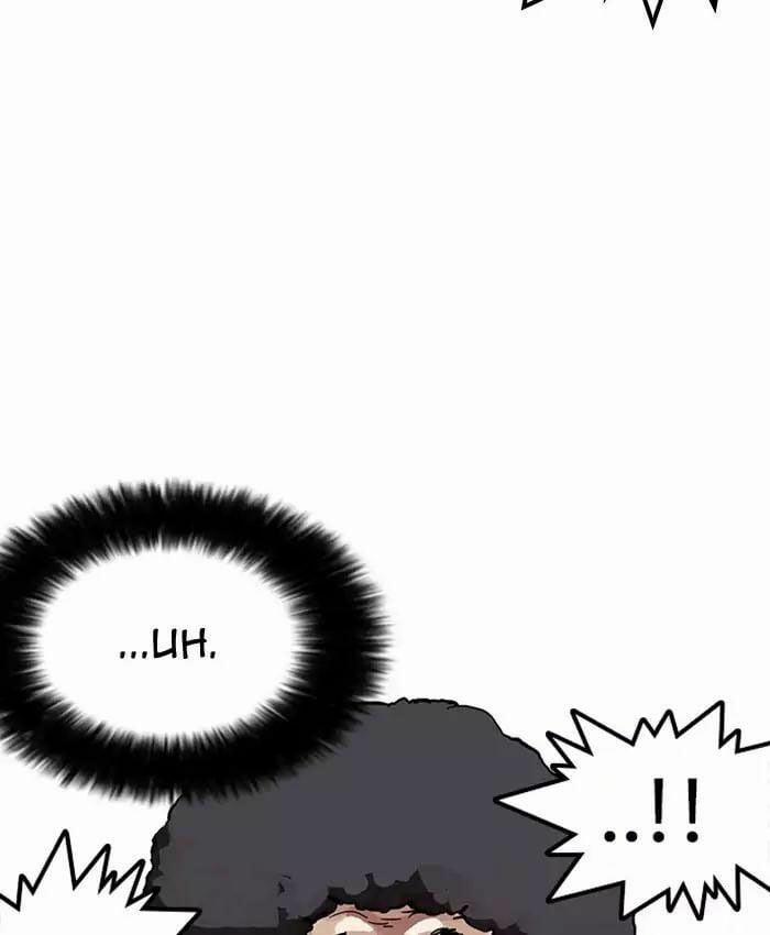 Hoán Đổi Diệu Kỳ 173 trang 153