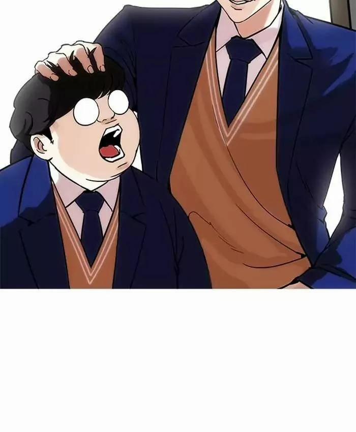 Hoán Đổi Diệu Kỳ 173 trang 34