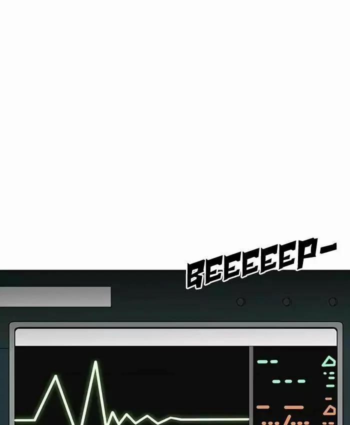 Hoán Đổi Diệu Kỳ 173 trang 4