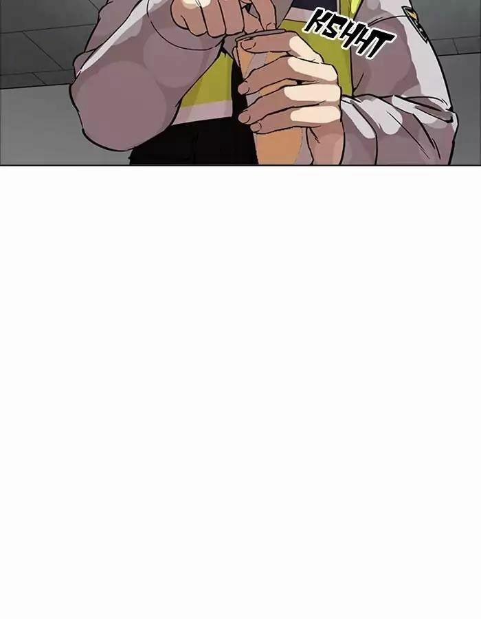 Hoán Đổi Diệu Kỳ 174 trang 130