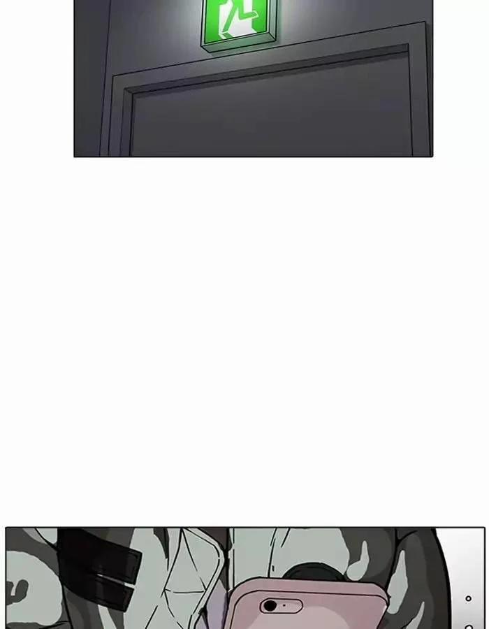 Hoán Đổi Diệu Kỳ 174 trang 24