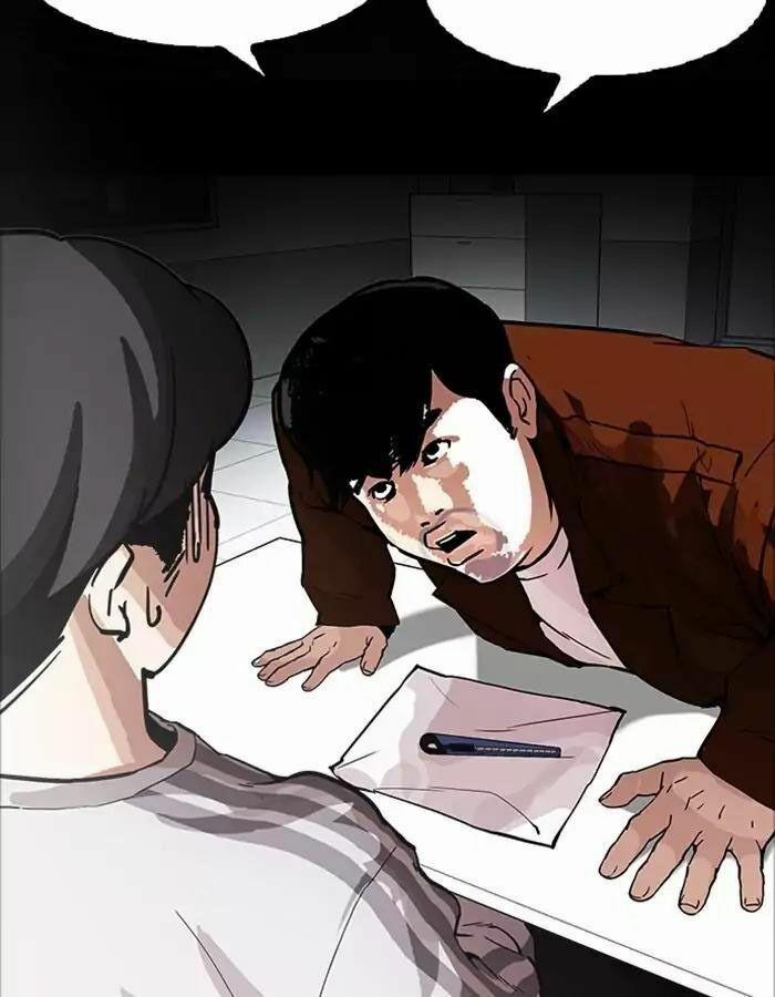 Hoán Đổi Diệu Kỳ 174 trang 57