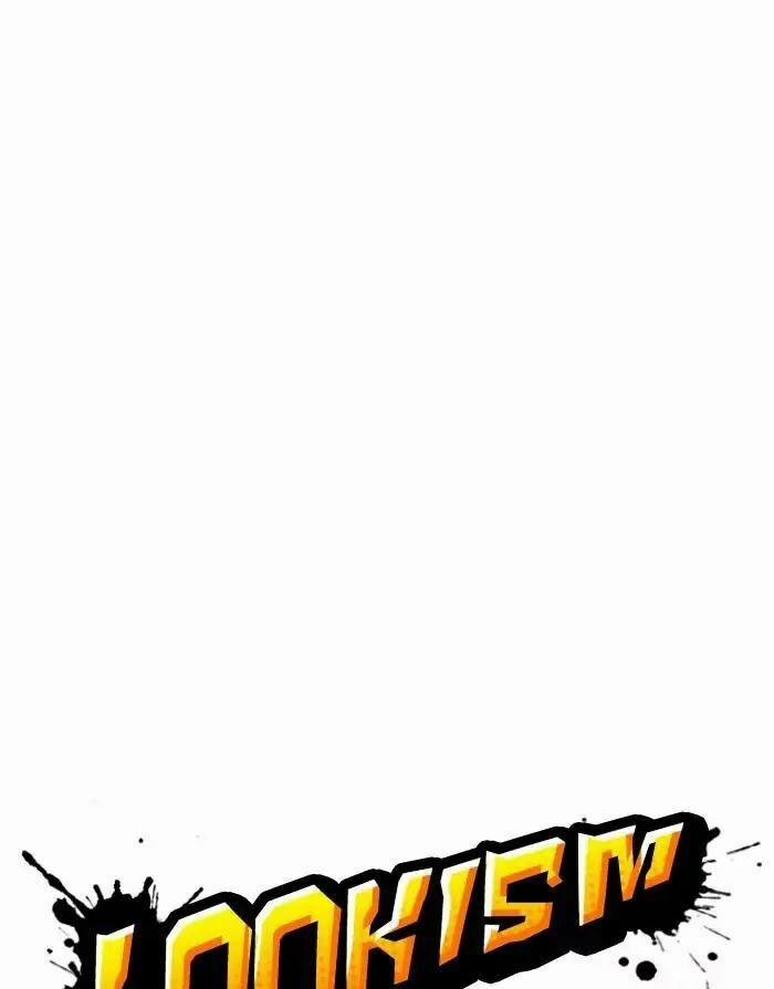 Hoán Đổi Diệu Kỳ 175 trang 17