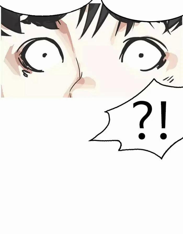 Hoán Đổi Diệu Kỳ 175 trang 32