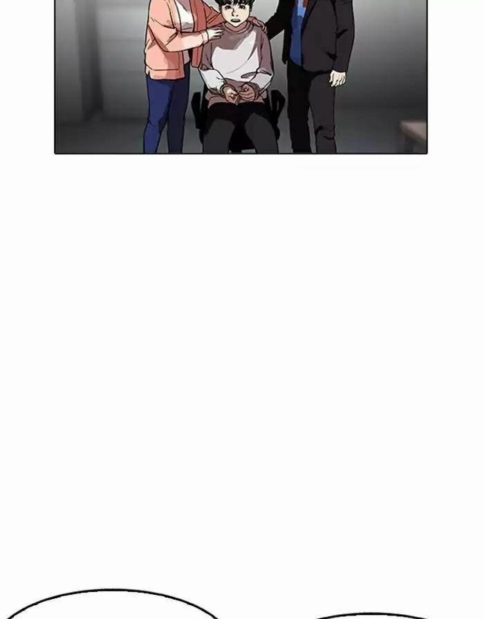 Hoán Đổi Diệu Kỳ 175 trang 40