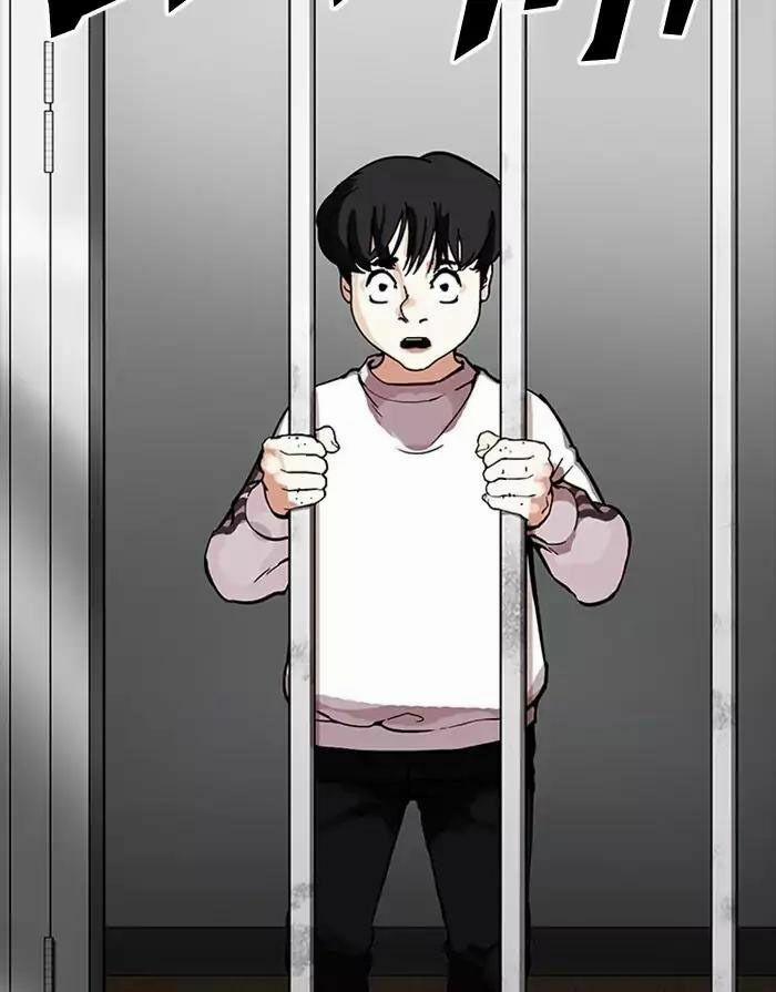 Hoán Đổi Diệu Kỳ 175 trang 48