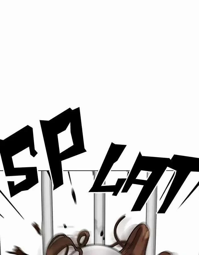 Hoán Đổi Diệu Kỳ 175 trang 67