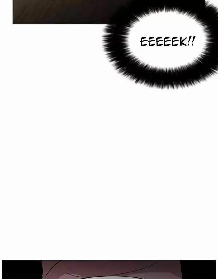 Hoán Đổi Diệu Kỳ 175 trang 76