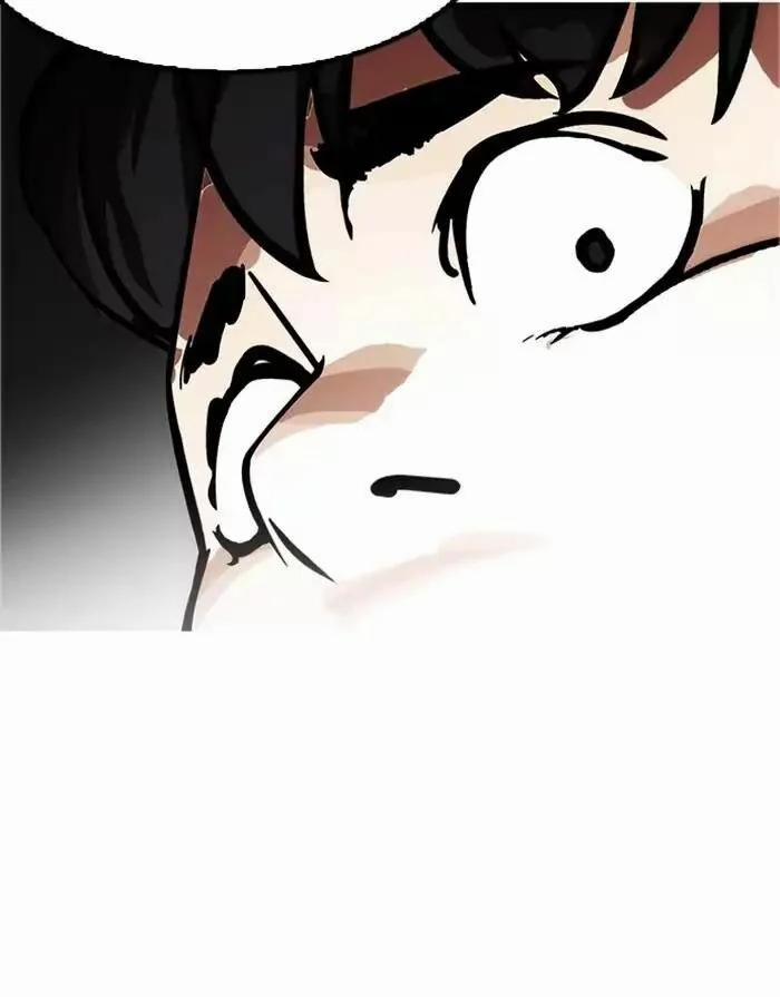 Hoán Đổi Diệu Kỳ 175 trang 91