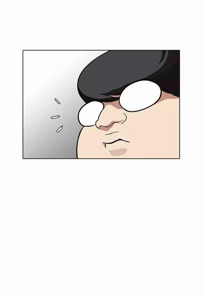 Hoán Đổi Diệu Kỳ 176 trang 58