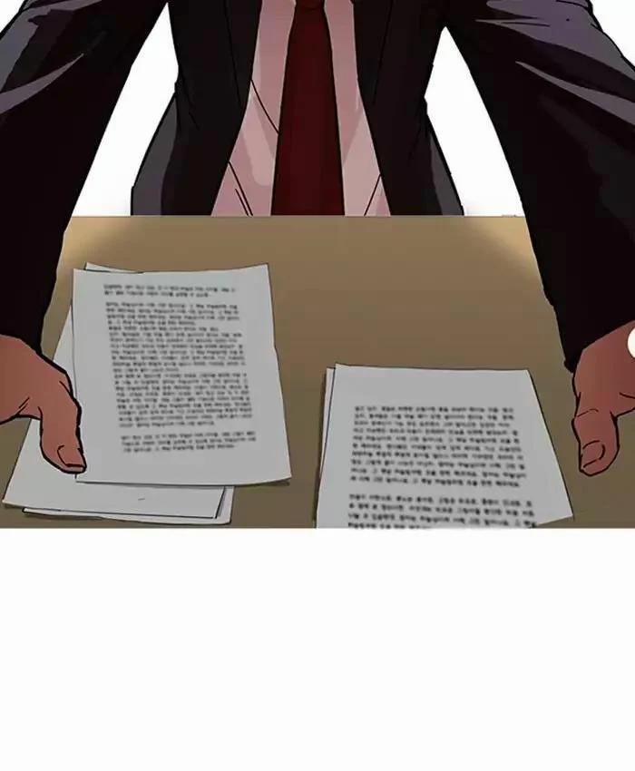 Hoán Đổi Diệu Kỳ 177 trang 110