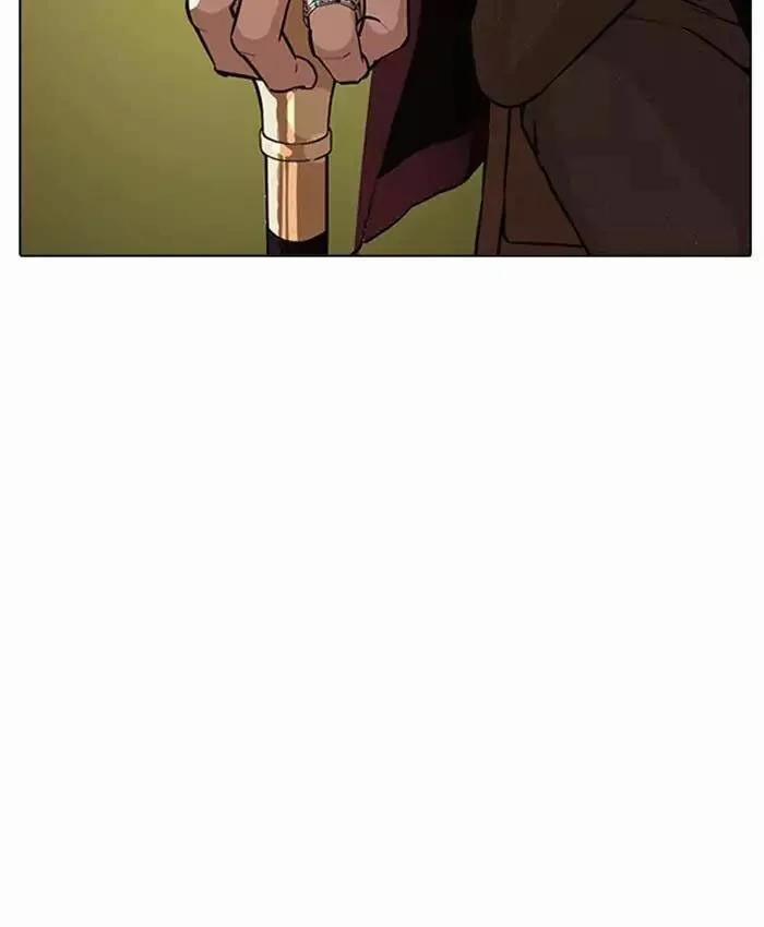 Hoán Đổi Diệu Kỳ 177 trang 14