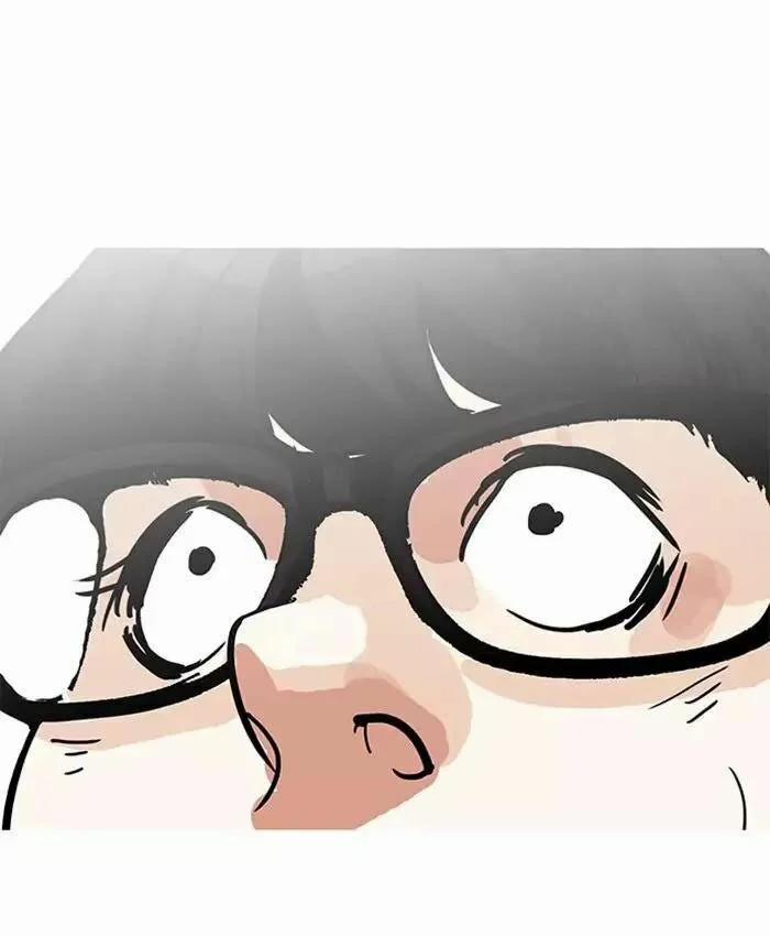 Hoán Đổi Diệu Kỳ 177 trang 156