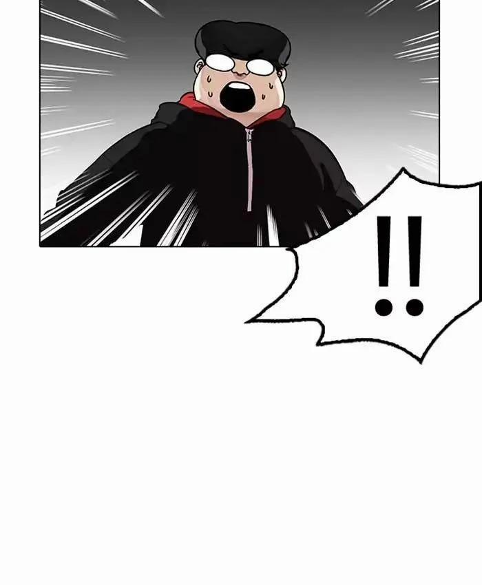 Hoán Đổi Diệu Kỳ 177 trang 21