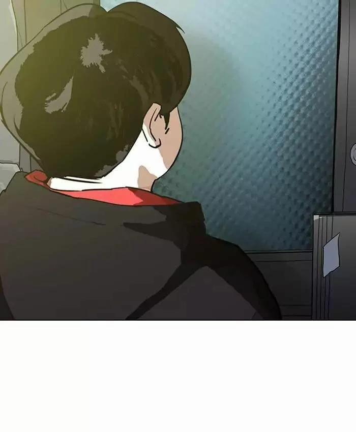 Hoán Đổi Diệu Kỳ 177 trang 4