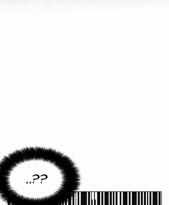 Hoán Đổi Diệu Kỳ 177 trang 40